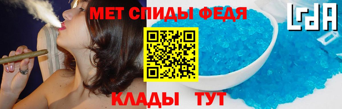АМФЕТАМИН 97% Каспийск