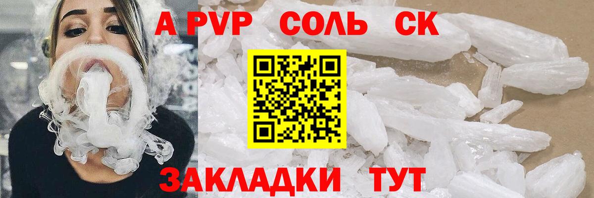 Alfa_PVP VHQ  где купить наркоту  A PVP Crystall  Каспийск  Вход с VPN  Alpha-PVP VHQ 
