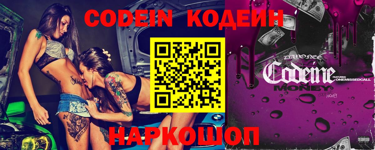 Меф   Каспийск  ГАШИШ  Вход с VPN  ГАШИШ  Конопля  Кокаин  Вейп ТГК 