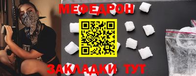 амф Краснодар