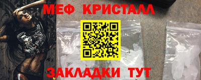 мдма Краснознаменск