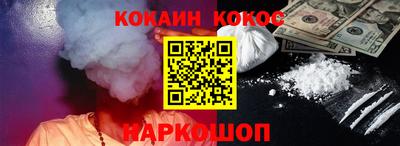 кокс Краснокаменск
