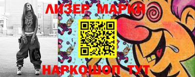 кокс Краснокаменск