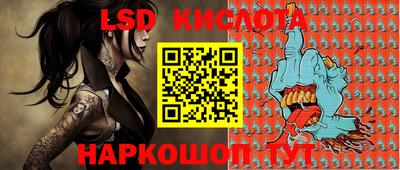 амф Краснодар