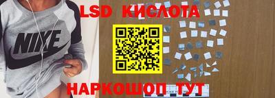 амф Краснодар