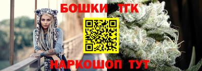 кокс Краснокаменск