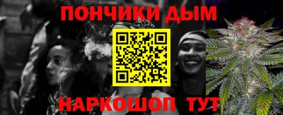 кокс Краснокаменск
