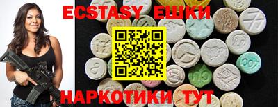 амф Краснодар