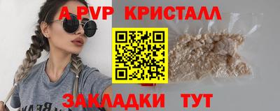 амф Краснодар