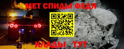 амф Краснодар