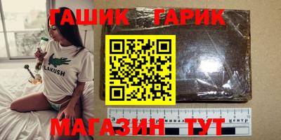 кокс Краснокаменск