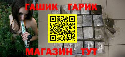 кокс Краснокаменск