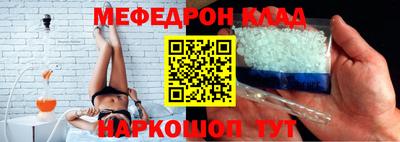 кокс Краснокаменск