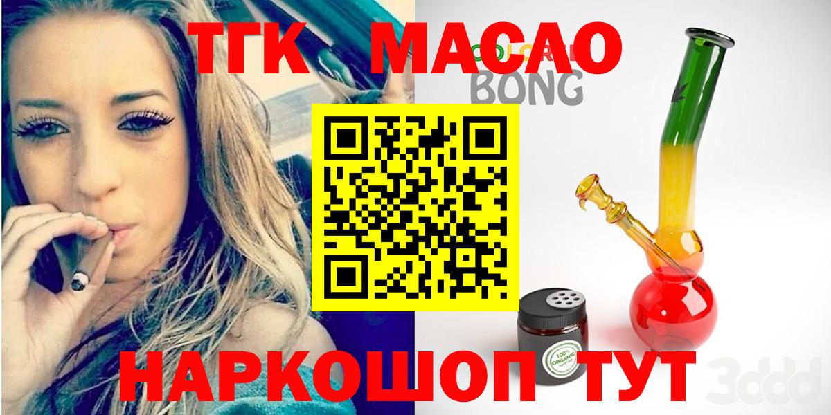 Дистиллят ТГК Wax Каспийск
