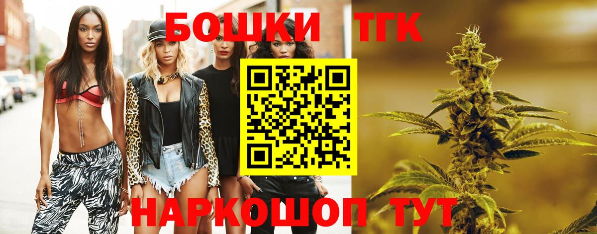 Каспийск  Бошки марихуана OG Kush  Марихуана индика  Марихуана семена  Вход с VPN  Бошки Шишки марихуана 