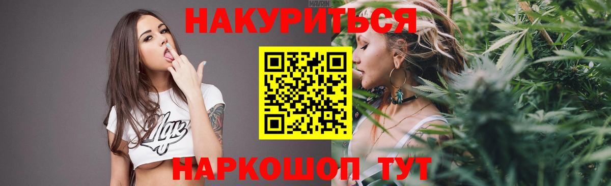 Конопля OG Kush Каспийск